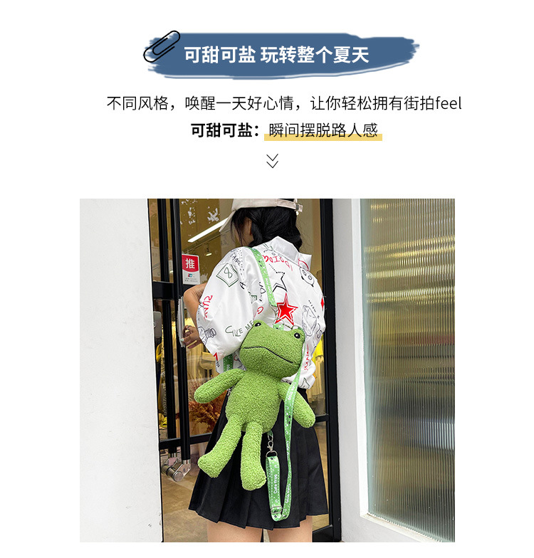 2021 Autumn New stylish and cute green frog single-shoulder crossbody bag wallet plush toy birthday gift for girls undefined