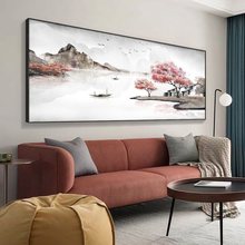 新中式客厅装饰画山水画水墨风景壁画横版整幅大尺寸茶室背景挂画