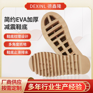 �¿�EVAЬ�׼Ӻ�����ļ���Ь���ѩ��ЬЬ�כ�Ь���eЬЬ�����l