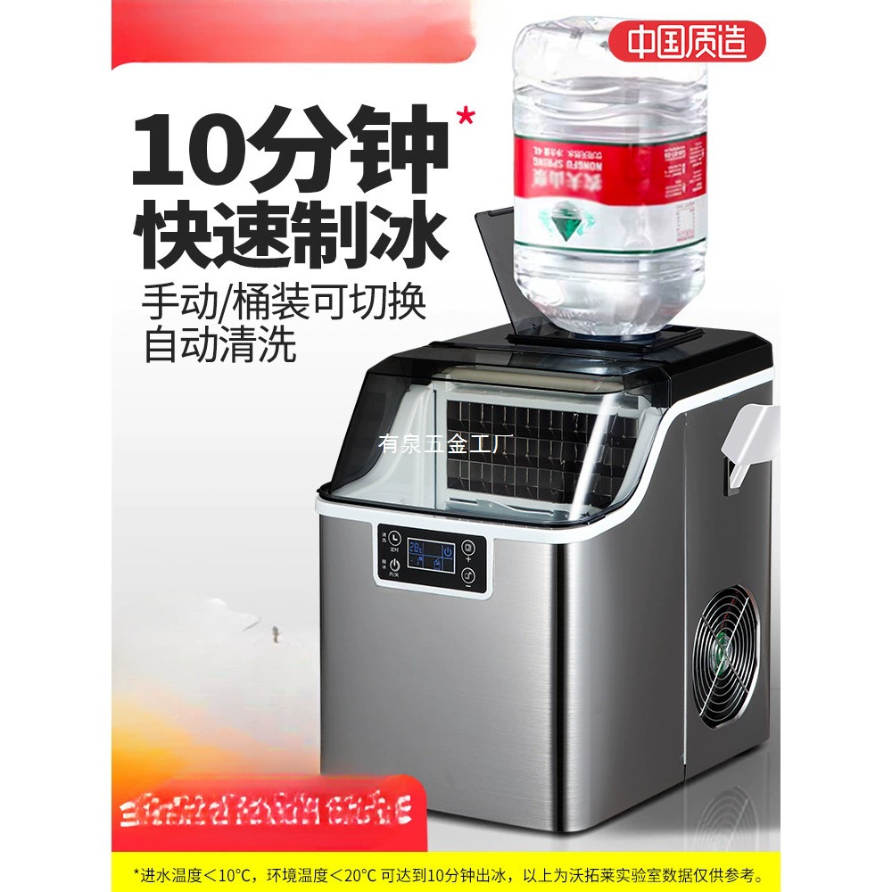 Wotuolai коммерческая бытовая маленькая машина для приготовления молочного чая, ручная машина для производства льда, машина для производства льда в бутылках, 30kg бар для общежития