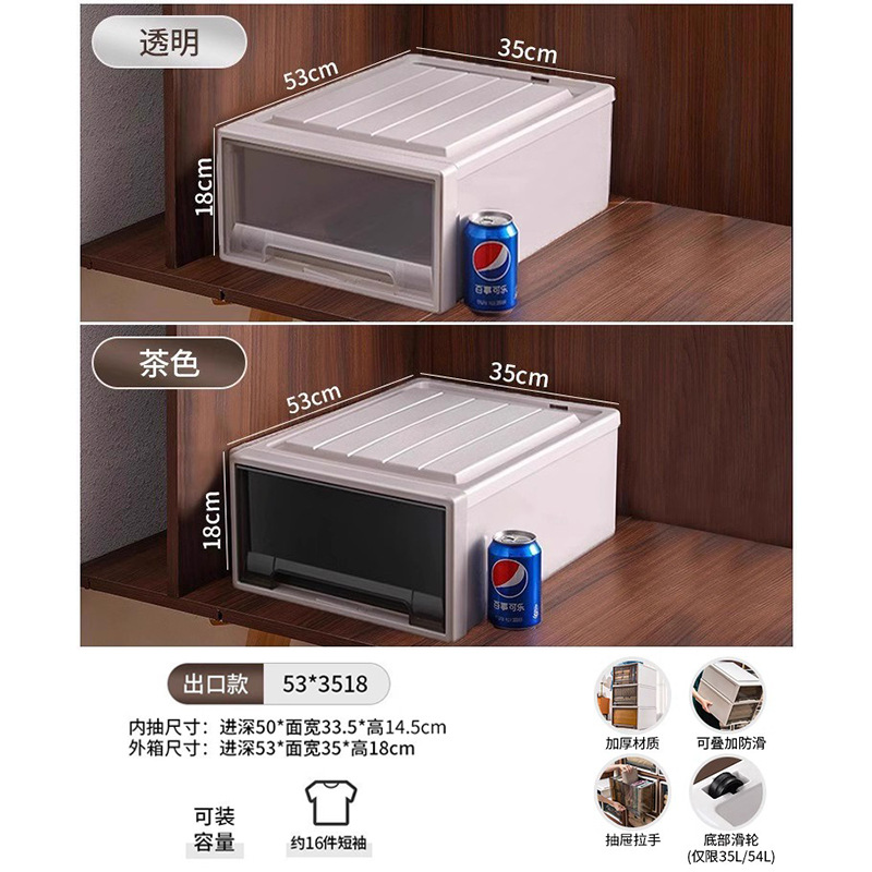 깊이 53*너비 35*높이 18cm