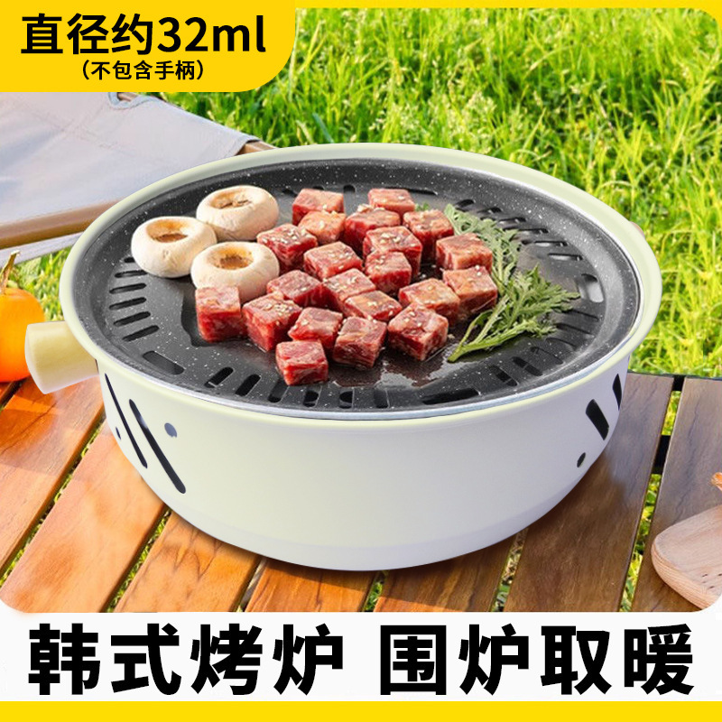 大型バーベキューグリル、家庭用丸型和風セット、火囲い、家庭用お茶作り、ポータブル、バーベキューグリルフルセット|undefined