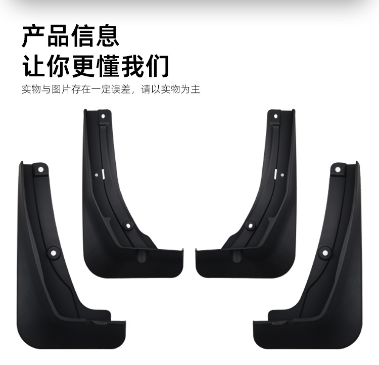 Suitable for 26 Models of Zeekr 7X Fenders, Zeekr 7X Front and Rear Tire Mudguard Tiles, Car Modification Accessories