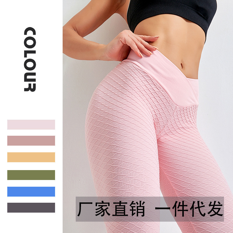ヨーロッパとアメリカのピーチシームレスフィットネスパンツ、立体整形ヒップリフティングタイトスポーツパンツ、ハイウエストヒップリフティングフィットネスパンツ、ドロップシッピング|undefined
