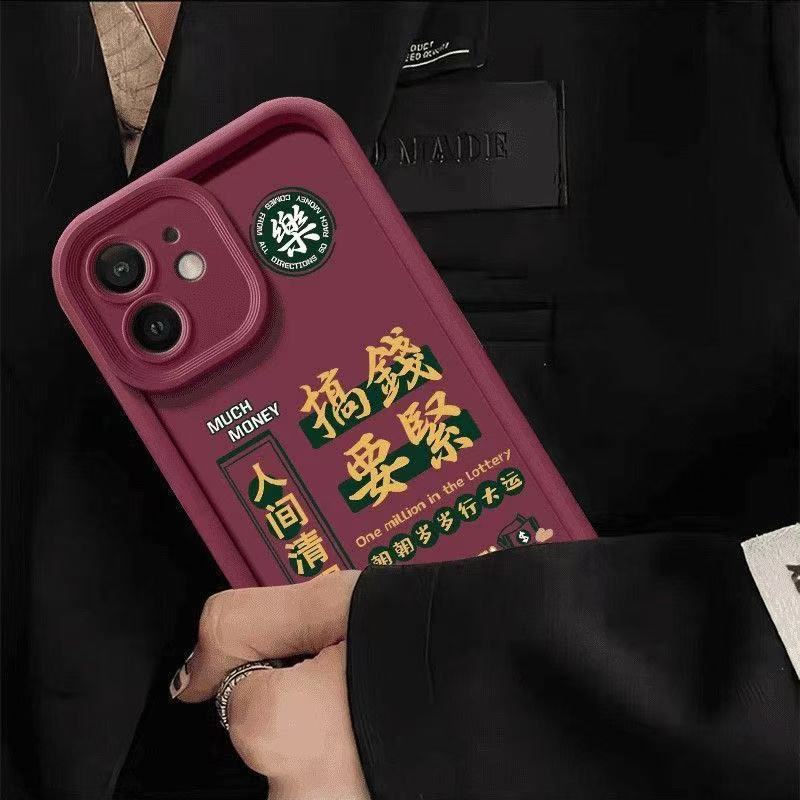 Pareja personalidad aplicable iPhone 16pro funda para teléfono móvil Apple 15 anti-caída 14 texto 13promax nuevo 12x