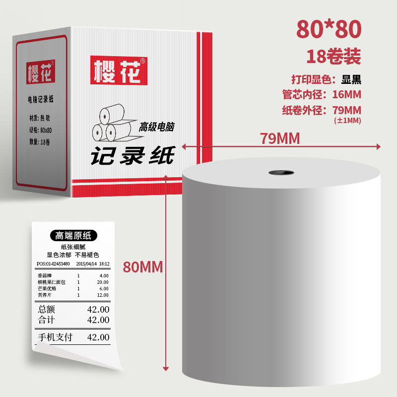 Papel Térmico para Caja Registradora Sakura 80*80, Papel para Recibos de Hostelería, Comercio Minorista y Banca, 60 Rollos, Papel Térmico Personalizado para Caja Registradora