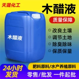 生物肥料;杀菌灭藻剂;营养性添加剂