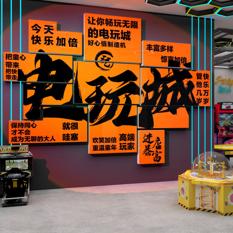 Wall Posters and Decorations for Arcade Game Halls, Gaming Rooms, and Popular Photo Spots