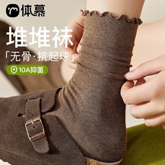 美拉德无骨袜子女士中筒袜秋季木耳边堆堆袜月子袜棉袜花边松口袜