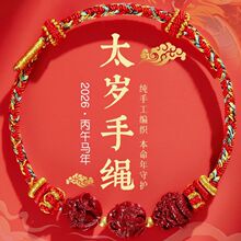 2026���ϱ�������Ů���K��Ф���o�R���R�����i�o����