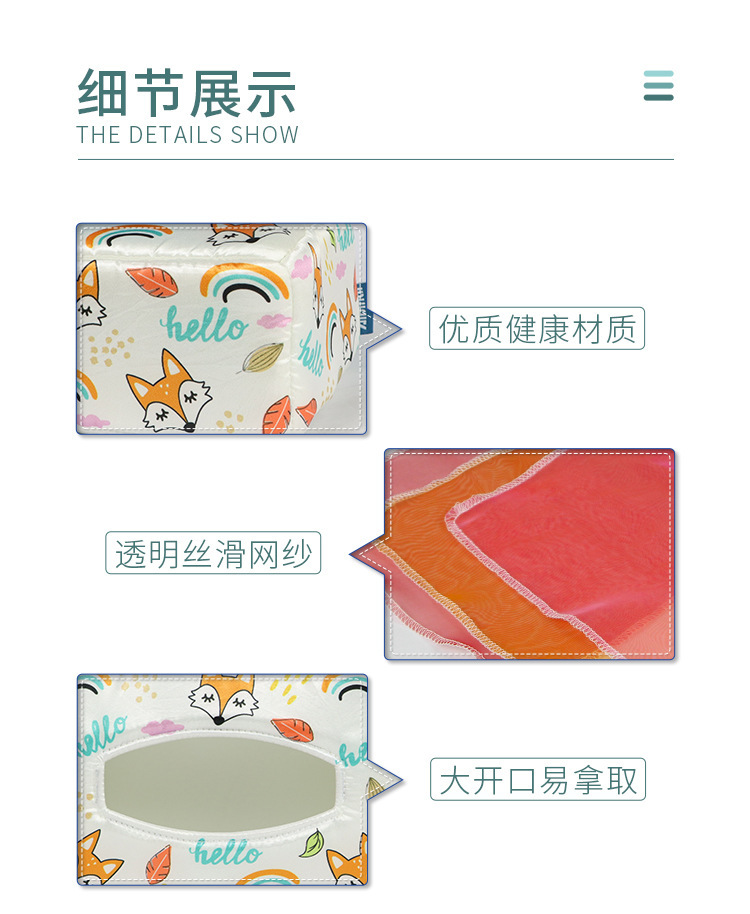 详情 (9)