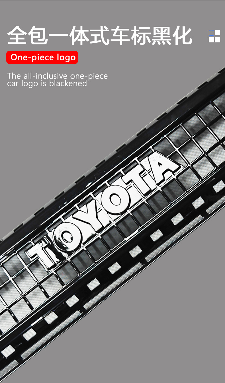 Suitable for Toyota Prado Domineering Insect-Proof Net, Water Tank Protective Cover, Insect-Proof Willow Catkins Car Modification Accessories