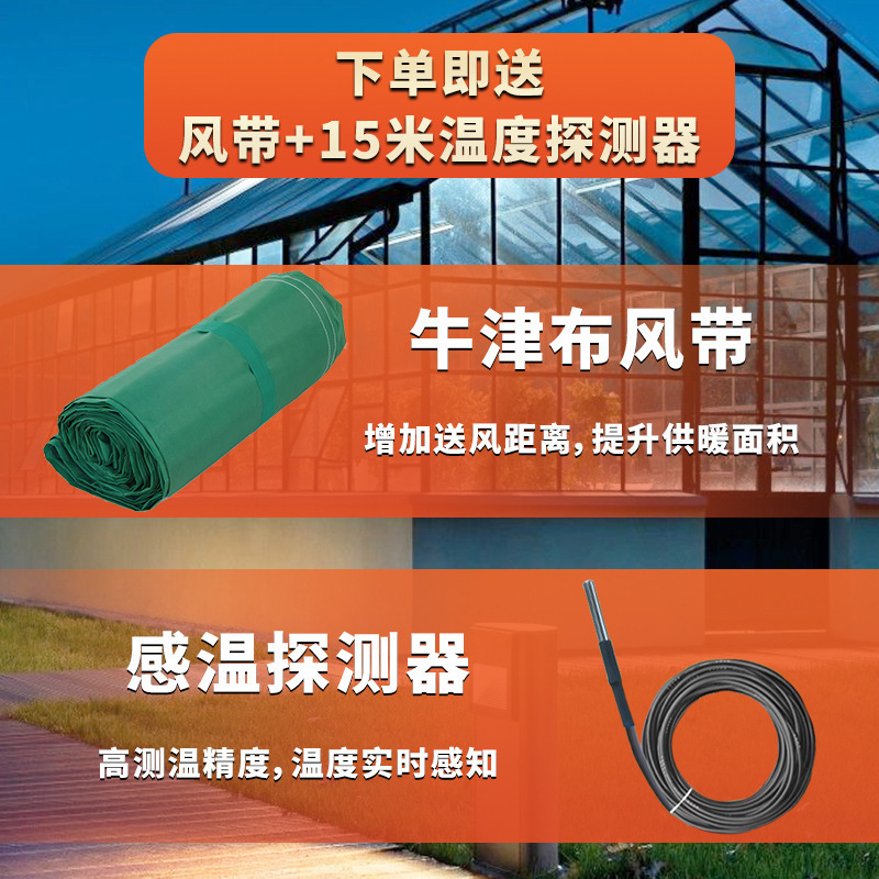 calentador de aire eléctrico cría industrial cría calentador de aire calentador de alta potencia calentador de aire calentador de aire eléctrico calentador a gran escala