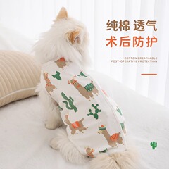 猫の絶育服手術服猫猫の離乳戒乳服舐め防止公猫術後服ペットの絶育服母猫