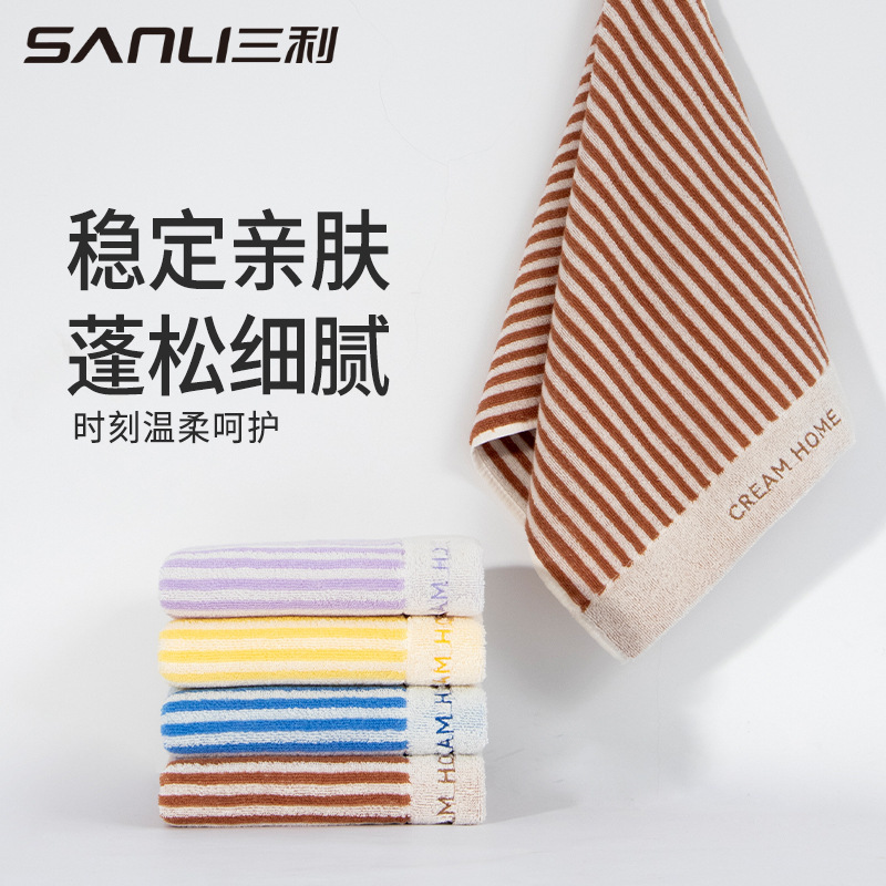 Sanli Towel Striped Towel Cotton Towel Class A Cotton Thickened Wash Towel