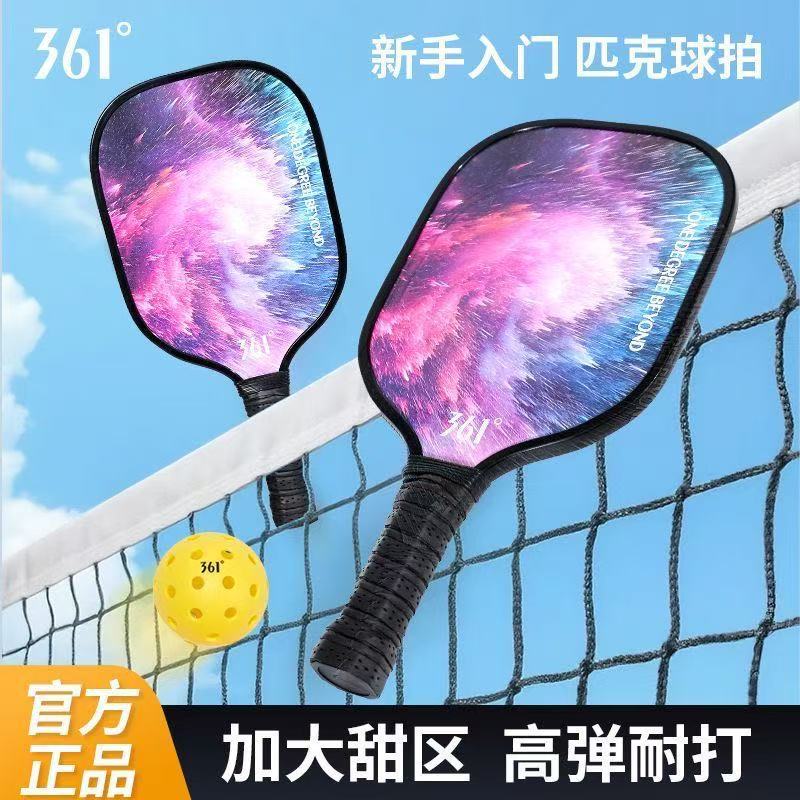361 Degree Pickleball Racket Beginner's Starter Kit for Pickleball Competition, Sports Set for Children and Adults, Racket and Paddle