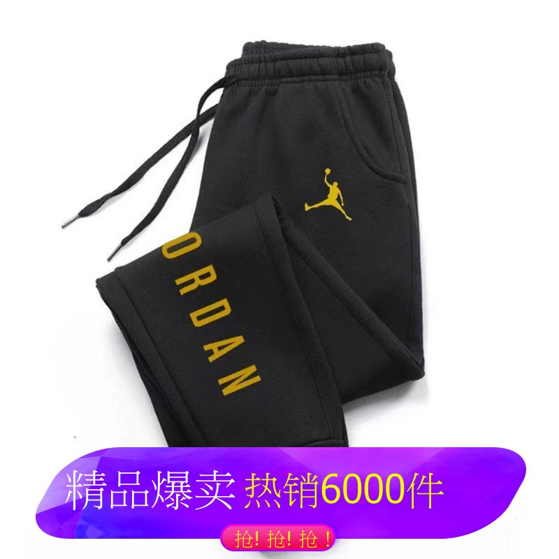 Осенняя мужская спортивная pants, беговые брюки, тренировка, джоггинг