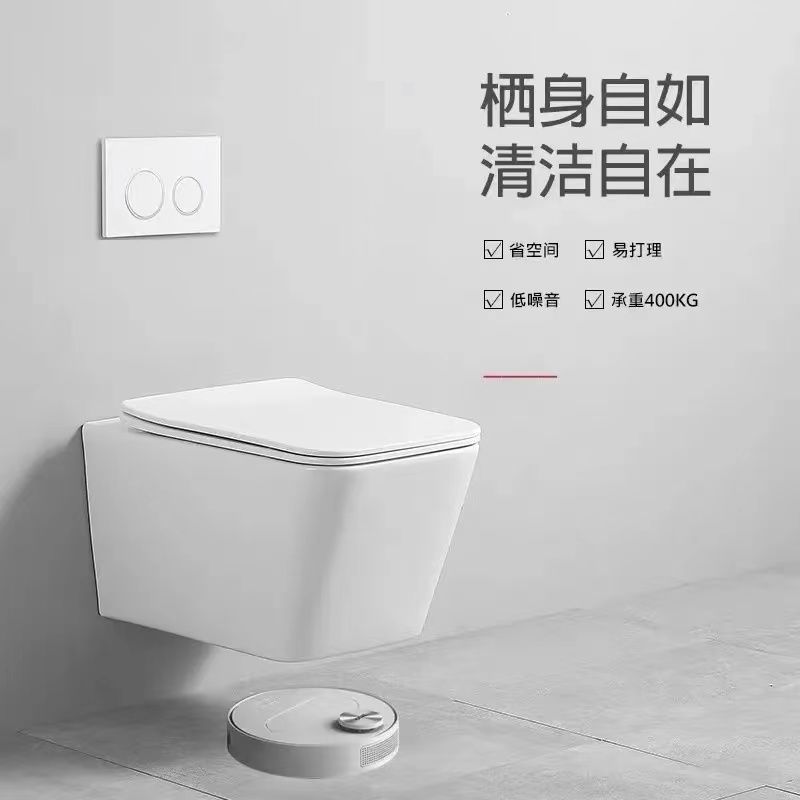 壁挂式马桶悬浮式智能悬空悬浮超璇冲水入墙式隐藏式悬挂嵌入|undefined