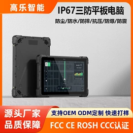 工控电脑产品;迷你电脑;平板电脑