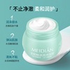 Ice Cream Facial mask Painting style salicylic acid Facial mask Replenish water Moisture Exquisite pore cool and refreshing Texture wholesale