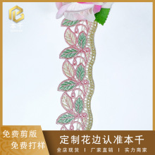 ��ɫ�𾀻�߅ˮ���ٽz�̽��l�a4cm�����L�羳���b�o��ȹ�[���DIY