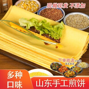 5��ɽ�|����С���s�Z�����׸����ּZ�ֹ�����r��500g��ʳ���l