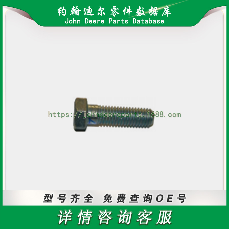 高尔夫球场系列零件 John Deere 401237