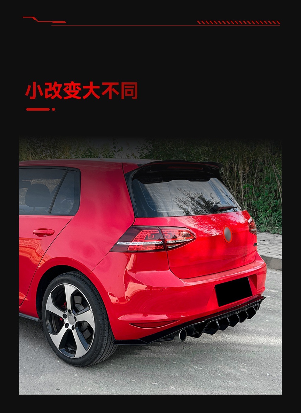 Suitable for 2013-2016 Volkswagen Golf 7 Mk7 Gti Standard Version Blade Pilot Light Tail Lip Modification