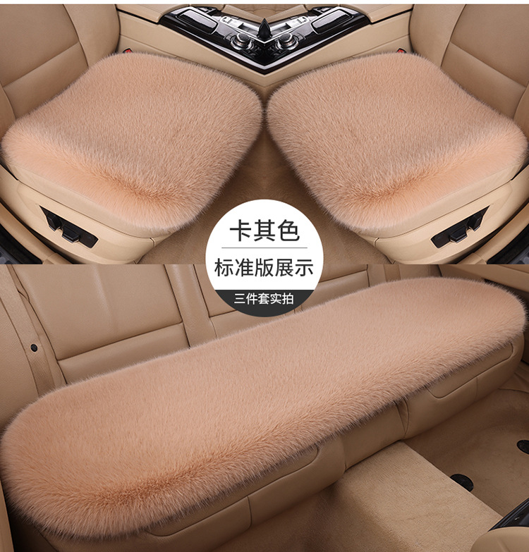 Wholesale New Car Seat Cushion Imitation Fox Plush Winter Cushion Three-Piece Set Without Backrest Universal Warm Cushion