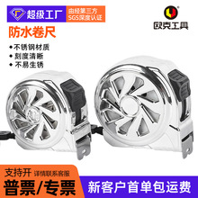 卷尺3米防水不锈钢卷尺5米抗摔正品自锁盒尺10米量具米尺雕刻工艺