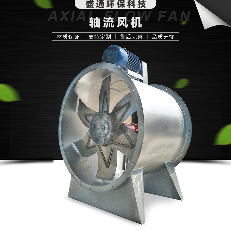 批发供应 不锈钢轴流风机 GD30型高温轴流风机 电机外置 高性价比