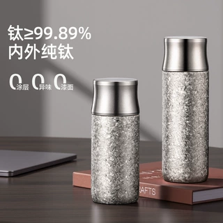 钛杯磁吸纯钛保温杯双层焖泡茶杯茶水分离车载高档水杯商务礼品杯