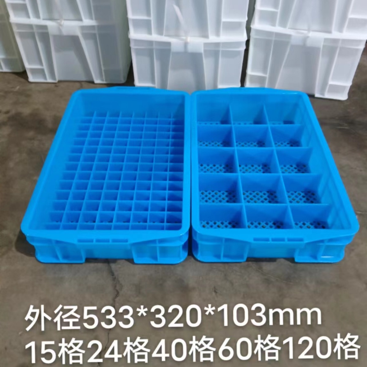 配件活塞箱塑料工具箱可堆叠螺丝箱24格零件箱加厚40格五金物料盒