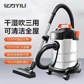 亿力吸尘器家用大吸力小型强力大功率干湿装修工业手持美缝车用机