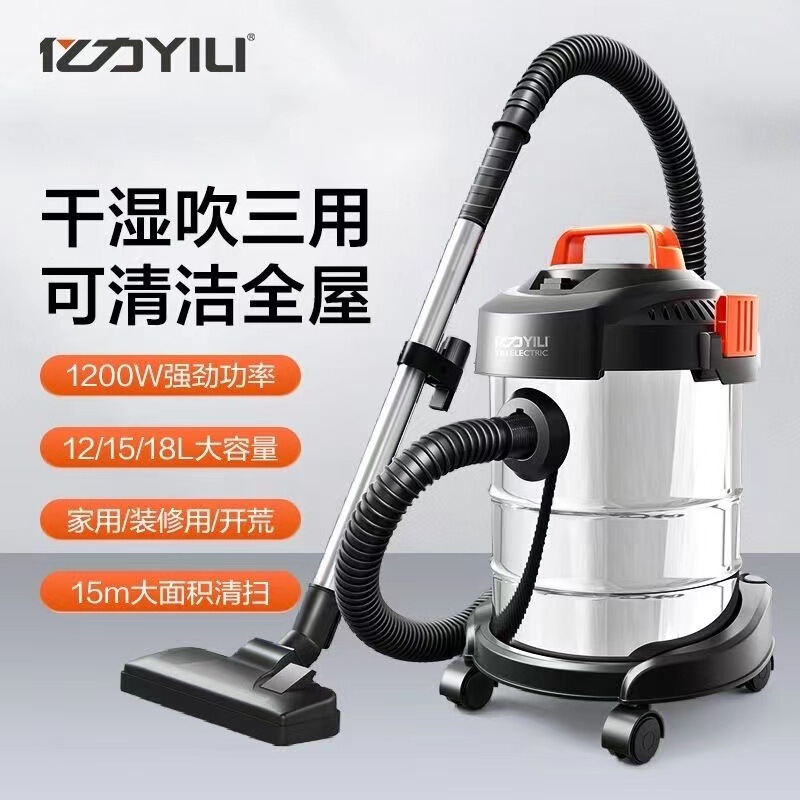 Yili Vacuum Cleaner Household Large Suction Small Strong High Power Dry and Wet Decoration Industrial Handheld U.S. Sewing Car Machine Yili Vacuum Cleaner Household Large Suction Small Strong High Power Dry and Wet Decoration Industrial Handheld U.S. Sewing Car Machine