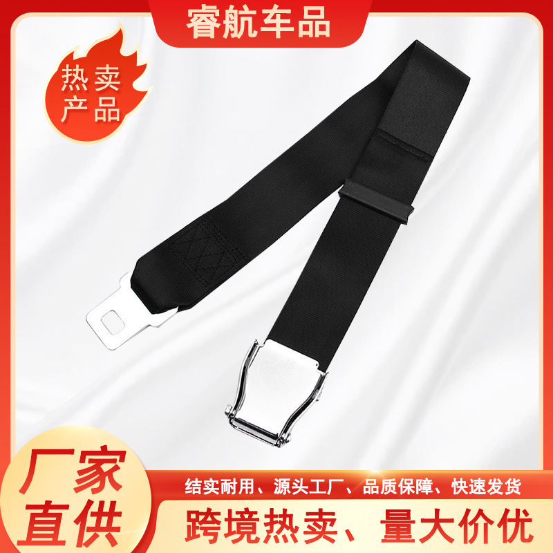 Aircraft Safety Belt Extension Belt for Kidsren, Infants, Pregnant Women, Fat People Seat, Aircraft Seat Extension Belt, Growth Belt, Connecting Belt