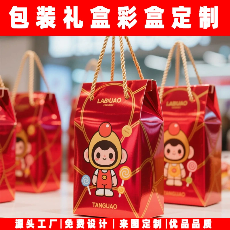 Подарочные коробки Labubu для торговых центров, изготовленные на заказ, праздничные, от производителя, с золотым тиснением