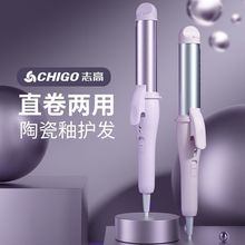 卷发棒直卷两用直发棒夹板学生宿舍拉直板空气刘海迷你直板夹代发