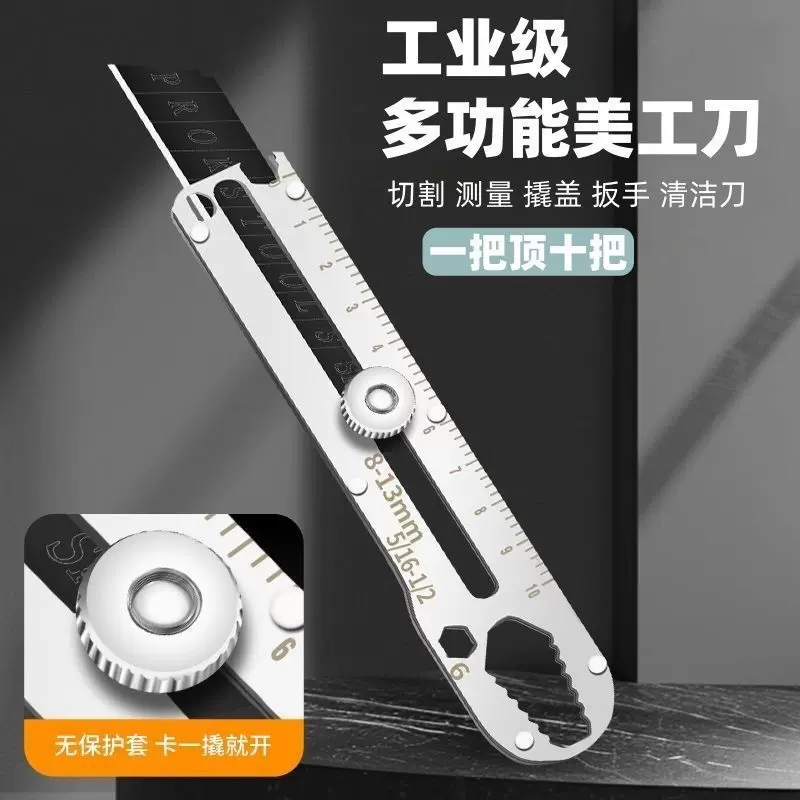 多功能不锈钢美工刀重型全钢加厚美工刀壁纸工业刀架刀具刀片耐用