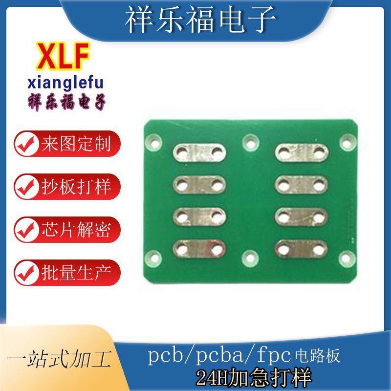 3.0厚PCB线路板制作  3.0厚pcb电路板加工生产led灯