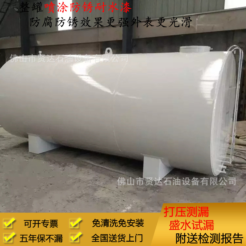 工厂直销化工原料储罐柴油罐流动加油罐不锈钢储罐外加剂储罐