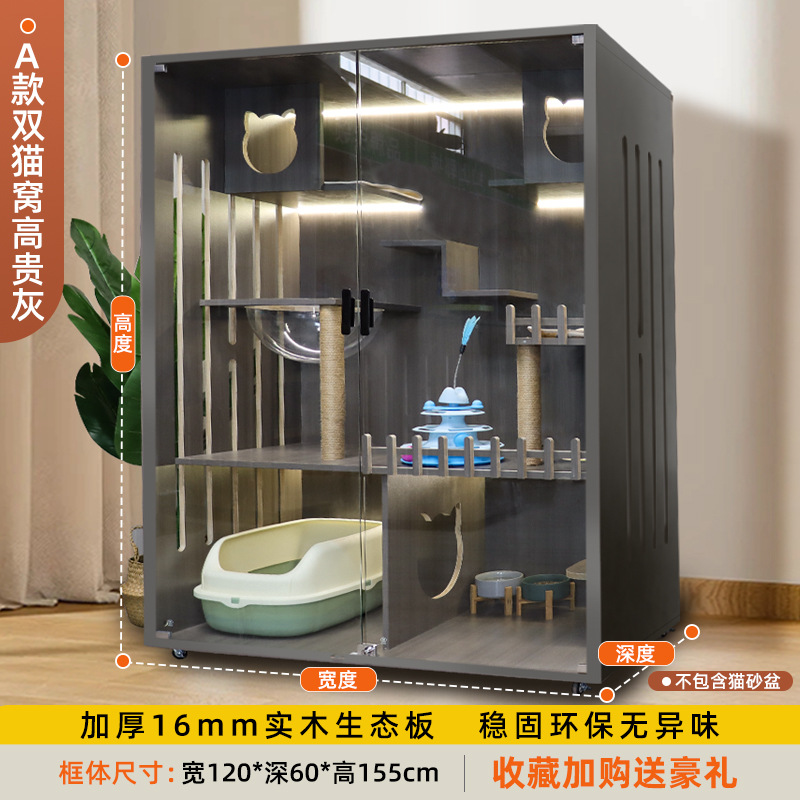 120*60*155 고귀한 회색