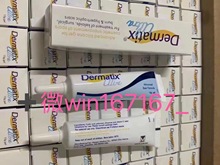 澳洲全英文新款derm1/atix倍舒 痕硅凝胶15g伤疤修复术一件代发