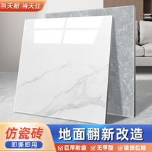 PVC�ذ��N��ճ�Ӻ���ĥ��ˮ���z�شu�N���´��õ��淭�¸�������