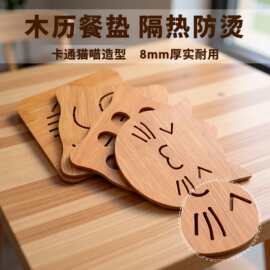 爆款卡通竹制隔热垫厨房餐盘隔热垫餐厅砂锅防烫木质隔热垫子