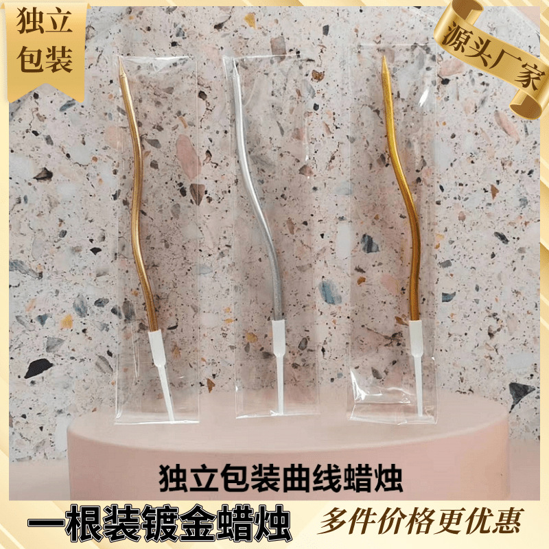 Curved birthday cake candle Net red smokeless creative source manufacturers Net red independent packaging single curve candle Curved birthday cake candle Net red smokeless creative source manufacturers Net red independent packaging single curve candle