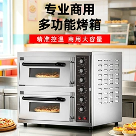 肉品加工设备;商用烤炉;蒸烤箱/焗炉
