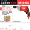 1890 flagship model [aluminum head shell strong drilling]]