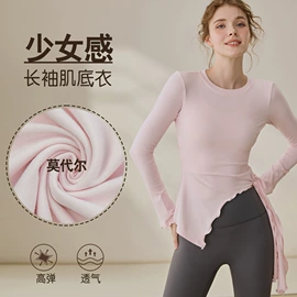 瑜伽服;瑜伽套装;运动紧身裤