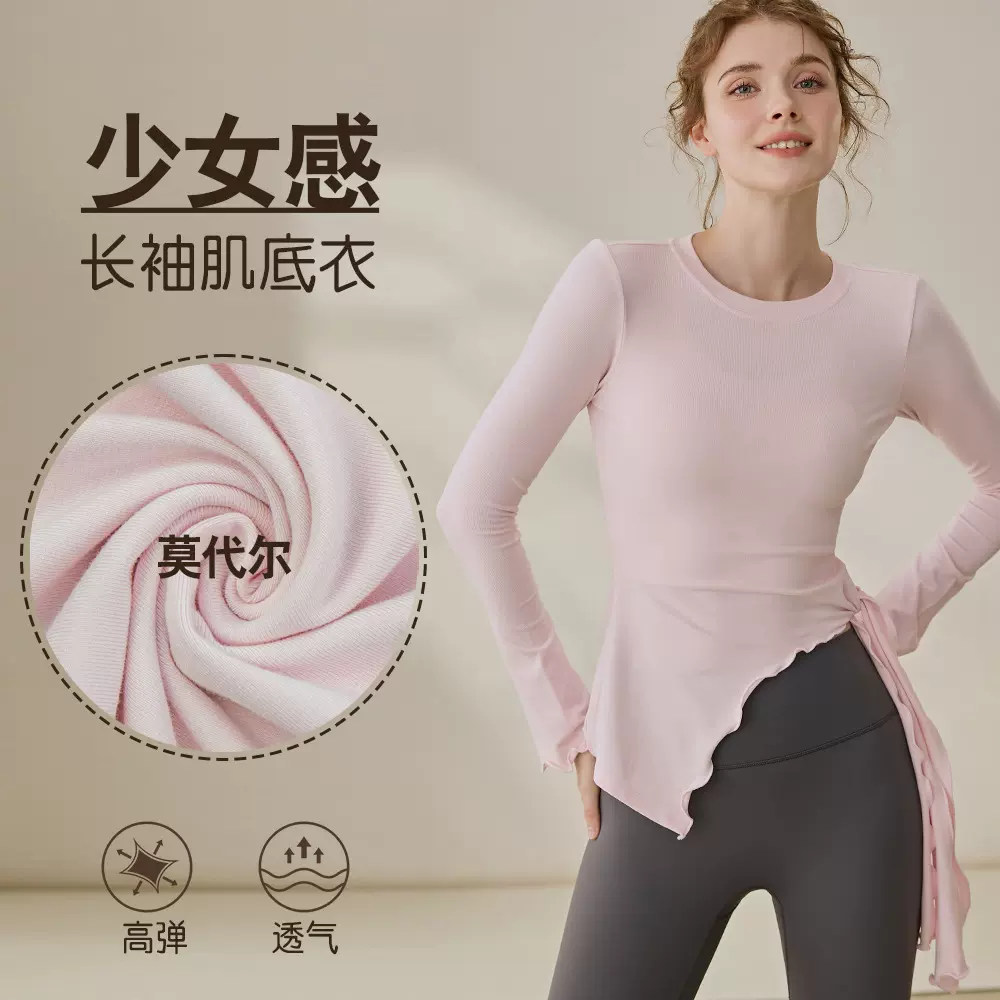 瑜伽服女2025秋冬新款露脐健身服运动户外跑步训练长袖T恤上衣